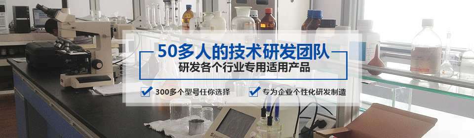 銀箭有50多人的技術研發(fā)團隊，研發(fā)各個行業(yè)專用適用產品