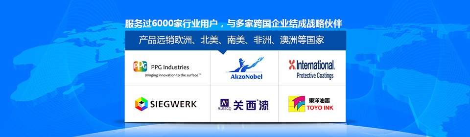銀箭水性鋁銀漿漿-低VOC更環(huán)保，您的上上之選